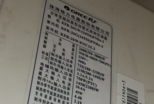 开平格力空调维修电话是多少