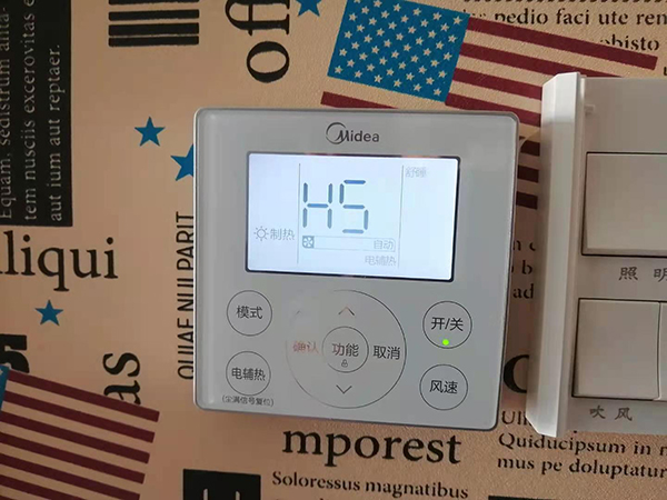 开平美的空调维修