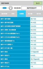 开平中央空调维修电话是多少