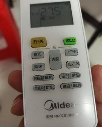 开平空调遥控器打不开